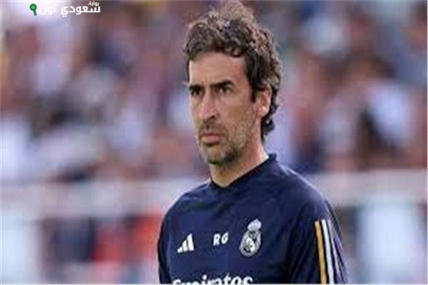 راؤول جونزاليس