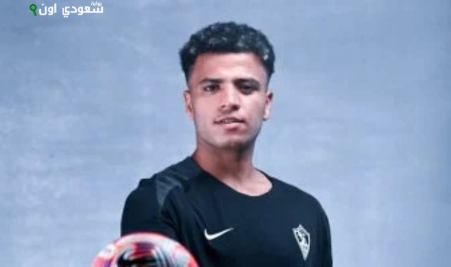 الزمالك يقرر عدم المجازفة بأحمد ربيع