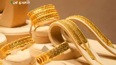 سعر الذهب
