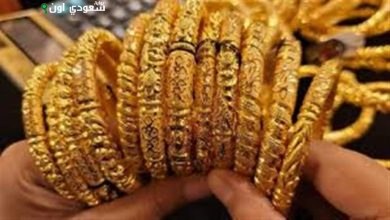 اسعار الذهب