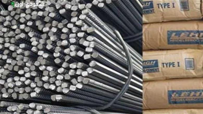 أسعار الحديد والأسمنت