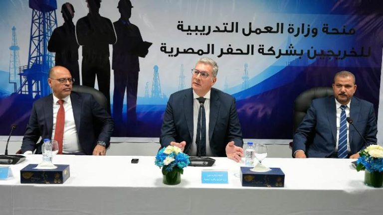 وزيرا البترول والعمل يسلمان شهادات خريجي المنح التدريبية