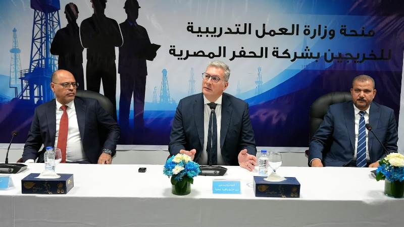 وزيرا البترول والعمل يسلمان شهادات خريجي المنح التدريبية