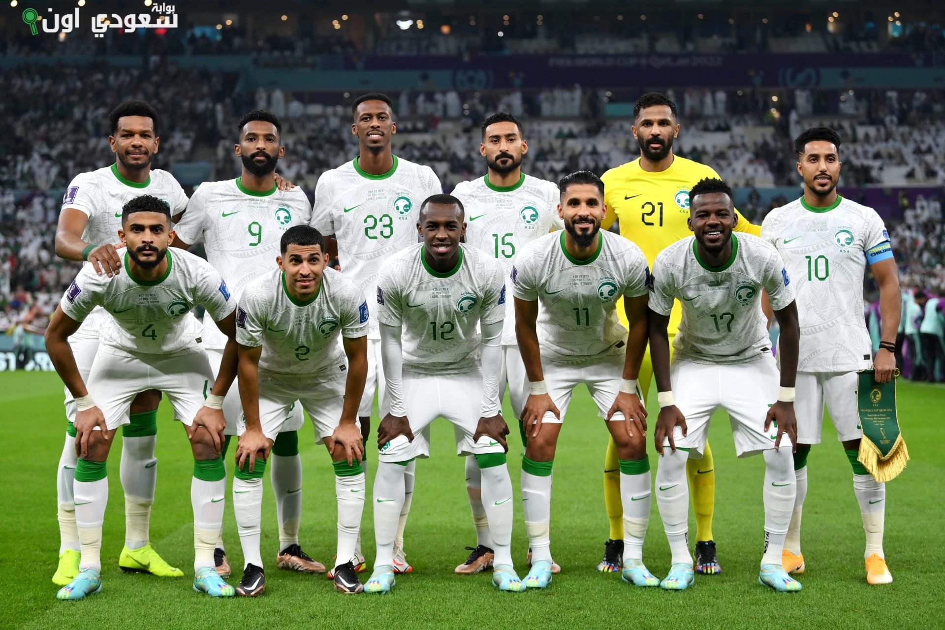 المنتخب السعودي
