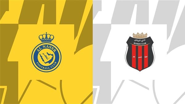 النصر يواجه الرياض