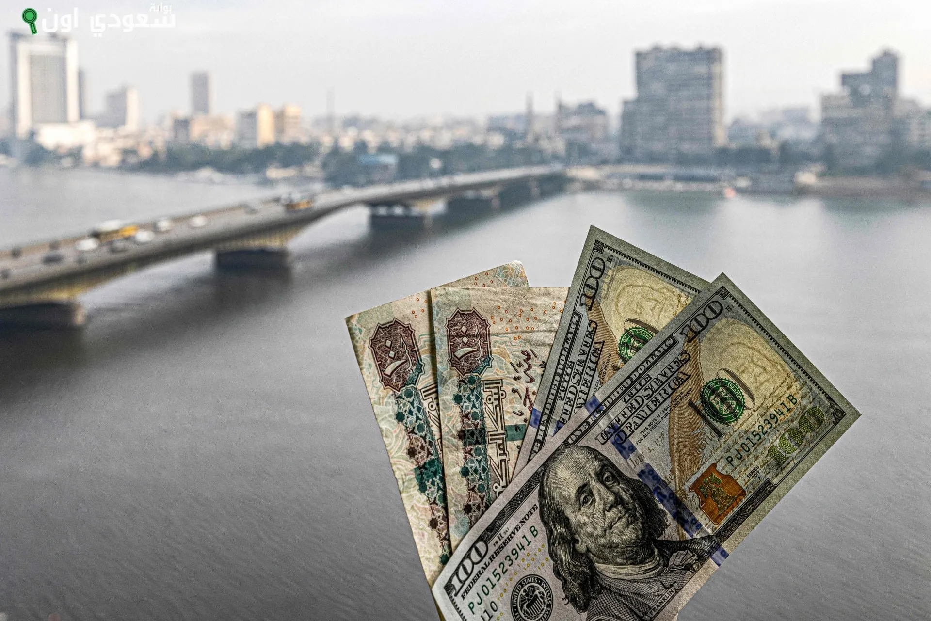 الجنيه المصري يسجل أقوى مستوى أمام الدولار