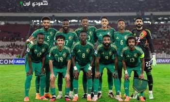 المنتخب السعودي