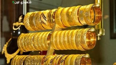 أسعار الذهب