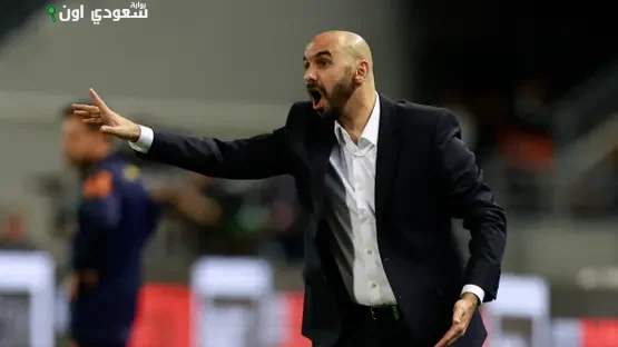 الركراكي: تأهل المغرب إلى كأس العالم 2026 مستحق ونحو التركيز على أمم أفريقيا وليد الركراكي، المدير الفني لمنتخب المغرب