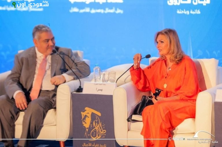 مكتبة الإسكندرية تنظم جلسة "طلال سيرة ومسيرة"