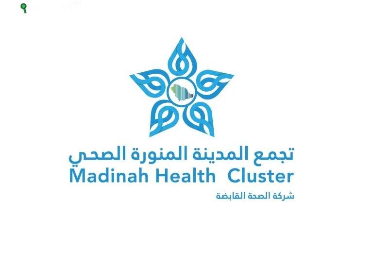 تجمع المدينة المنورة الصحي