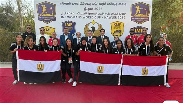 منتخب مصر للكرة النسائية المصغرة يكتسح باكستان