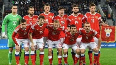 منتخب روسيا