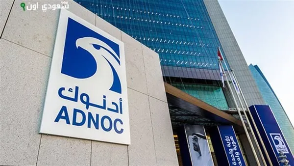 شركة أدنوك الإماراتية