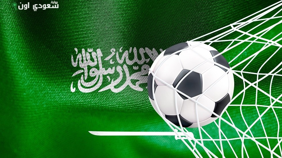 كرة القدم السعودية