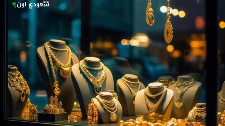 أسعار الذهب