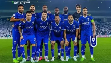 نادي الهلال السعودي