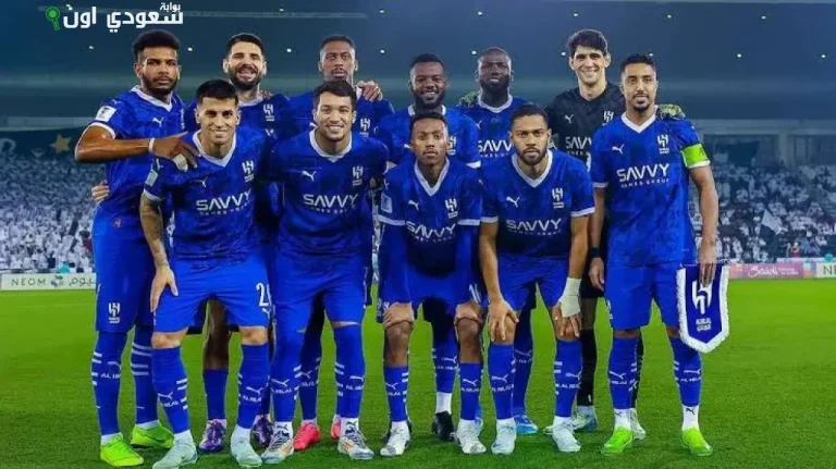نادي الهلال السعودي