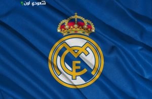 تفوق تاريخي لريال مدريد على برشلونة في مواجهات الليغا على ملعب سانتياغو برنابيو