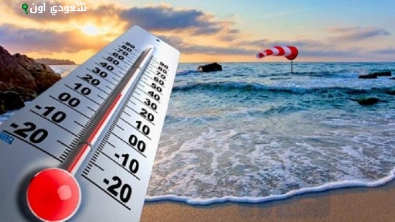 الأرصاد: تحسن نسبي في الطقس غدا وانخفاض طفيف بالحرارة