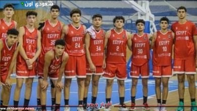 منتخب مصر لكرة السلة للناشئين تحت 16 عامًا