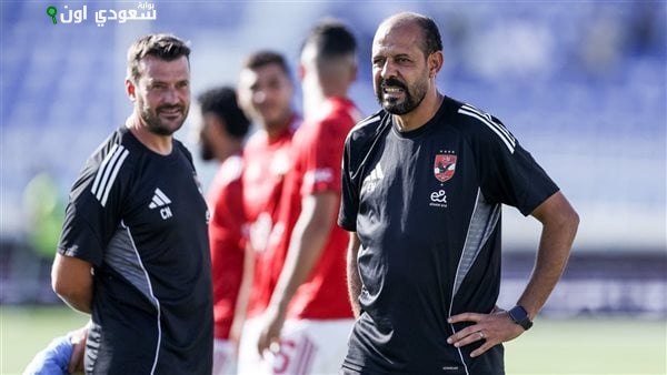 الأهلي يستأنف تدريباته اليوم بقيادة عماد النحاس