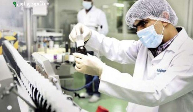 توطين صناعة الدواء