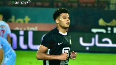 أحمد ربيع جاهز للتدريبات، الزمالك ضد المصري البورسعيدي، إصابة أحمد ربيع العضلة الضامة، تدريبات الزمالك 2025، البلجيكي يانيك فيريرا، مباريات الدوري المصري الممتاز