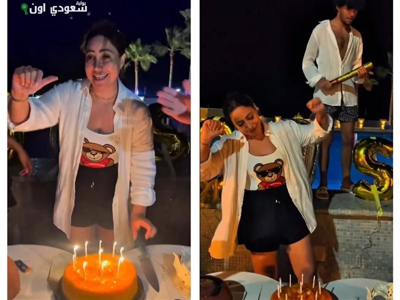 بوسي تحتفل بعيد ميلادها