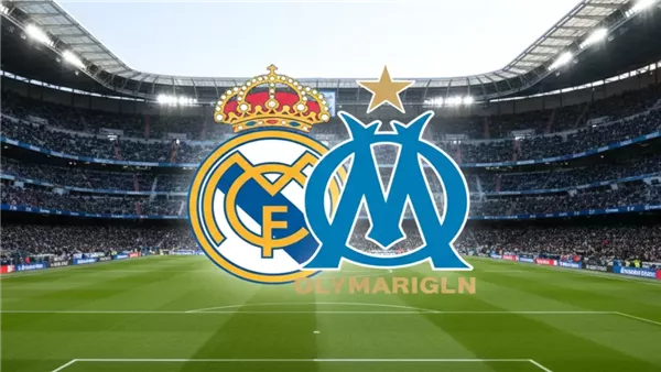 ريال مدريد ومارسيليا