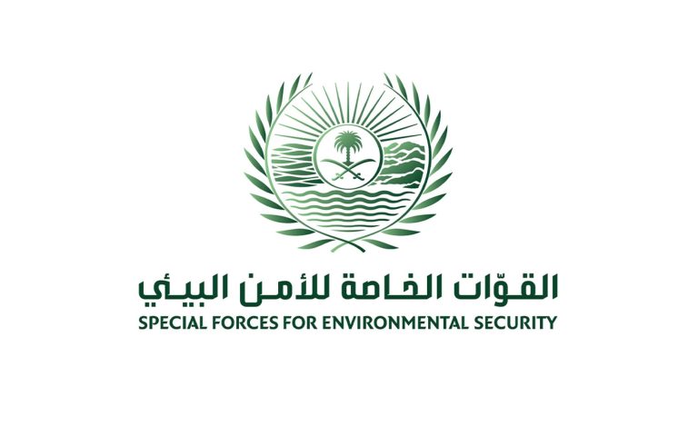 القوات الخاصة للأمن البيئي