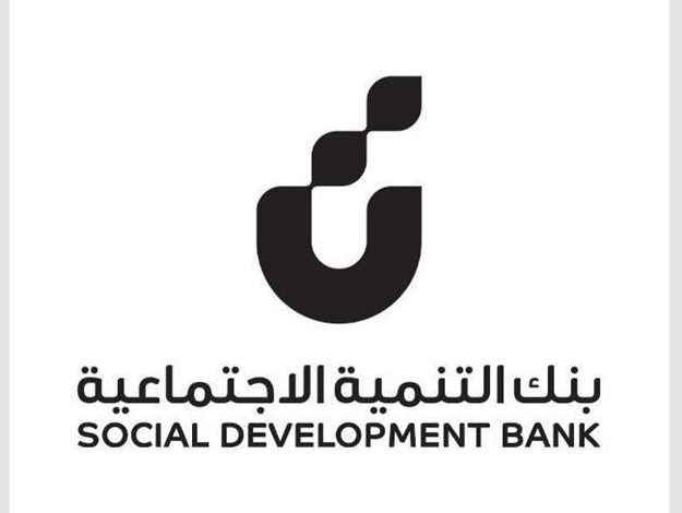 بنك التنمية الاجتماعية