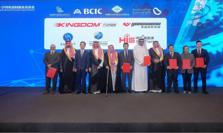 السعودية والصين توقعان 42 اتفاقية استثمارية بقيمة 1.74 مليار دولار في بكين