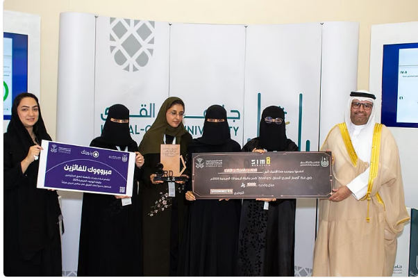 فريق الكلية التقنية الرقمية للبنات بمكة المكرمة "Digital Stars"