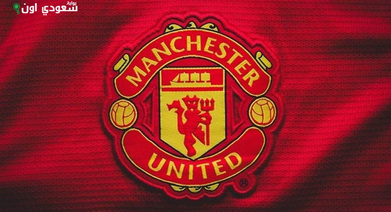 مانشستر يونايتد