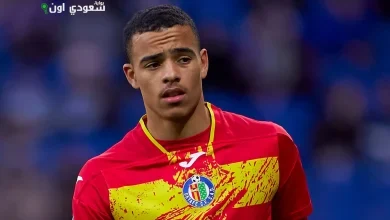 ماسون جرينوود