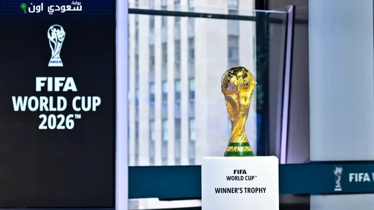 تصفيات كأس العالم 2026