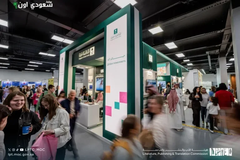 معرض موسكو الدولي للكتاب 2025