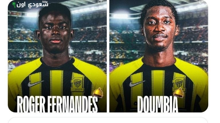 دومبيا وفيرنانديز