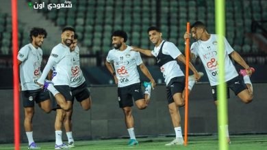 منتخب مصر يستعد لمواجهة إثيوبيا