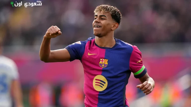 لامين يامال