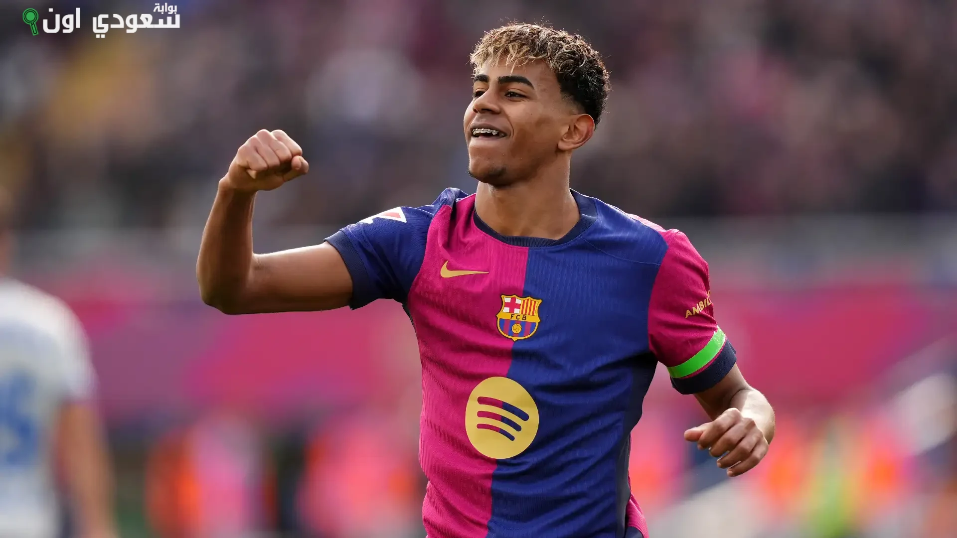 لامين يامال