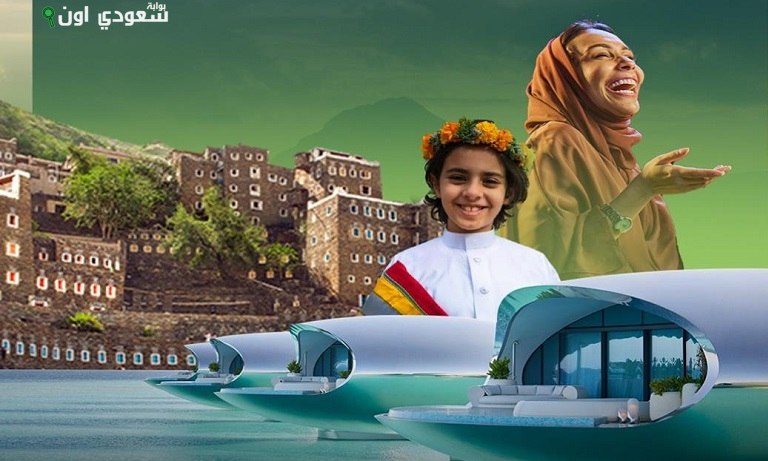 وزارة السياحة عن تحقيق برنامج صيف السعودية 2025