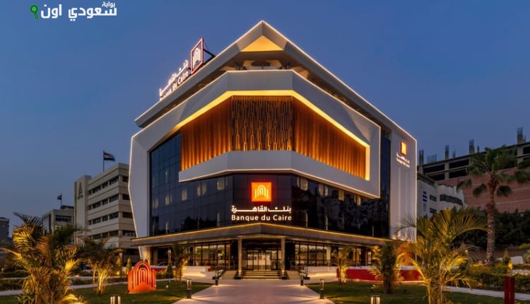 بنك القاهرة يوسع شراكته مع "تيلدا"