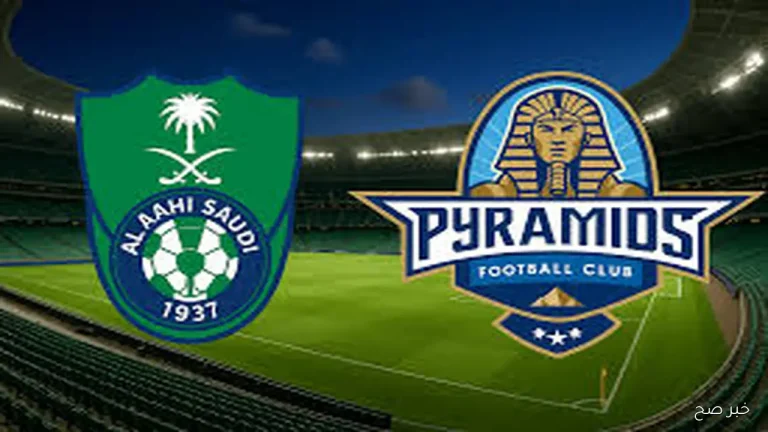 الأهلي وبيراميدز