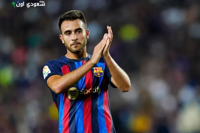 مدافع برشلونة الإسباني، إريك غارسيا
