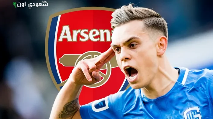 خيسوس وتروسارد