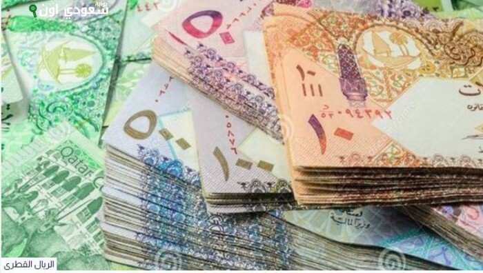 سعر الريال القطري
