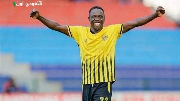 الكيني بارون أوشينج