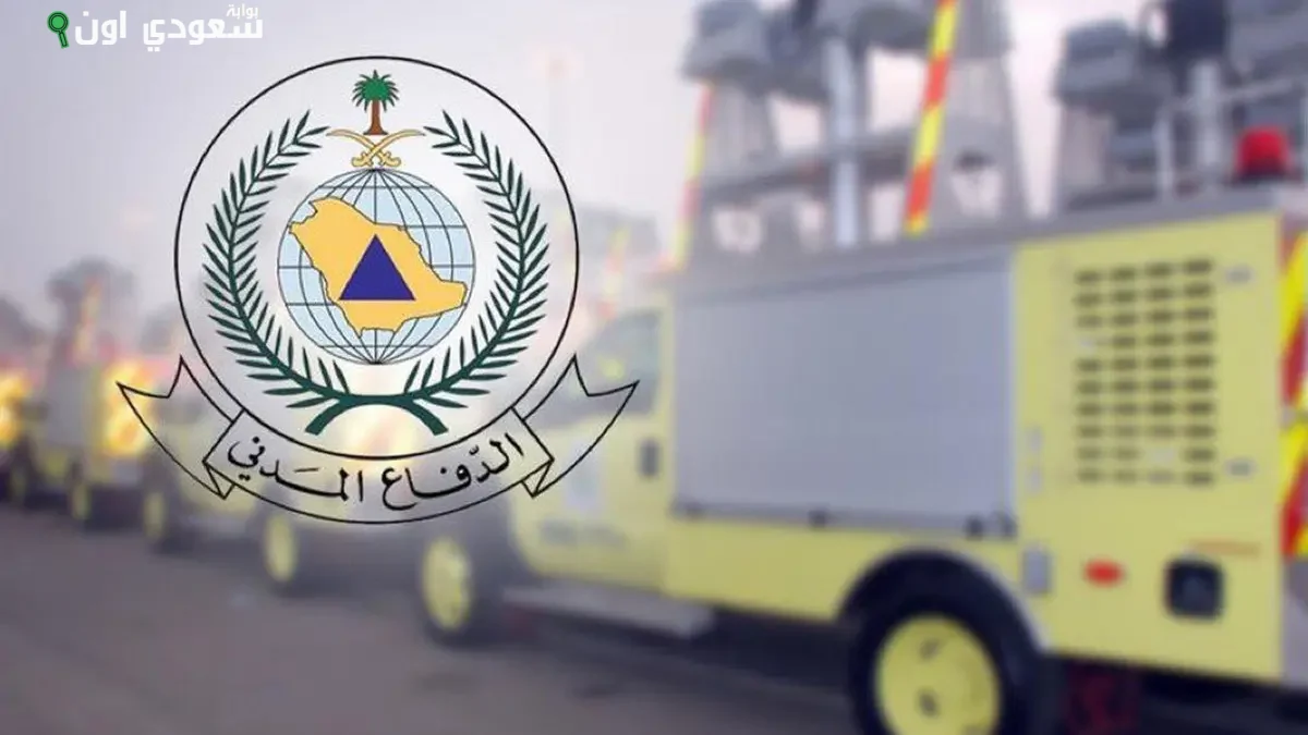 الدفاع المدني يحذر من مخاطر الأمطار والسيول ويدعو للالتزام بالتعليمات